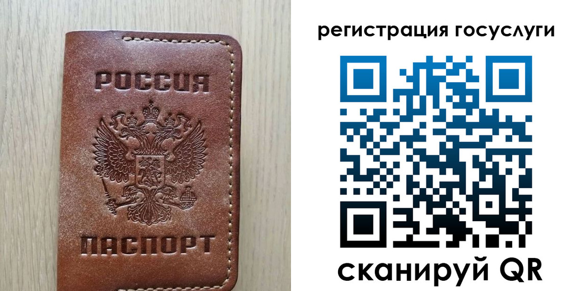 миграционный учет в Шатуре