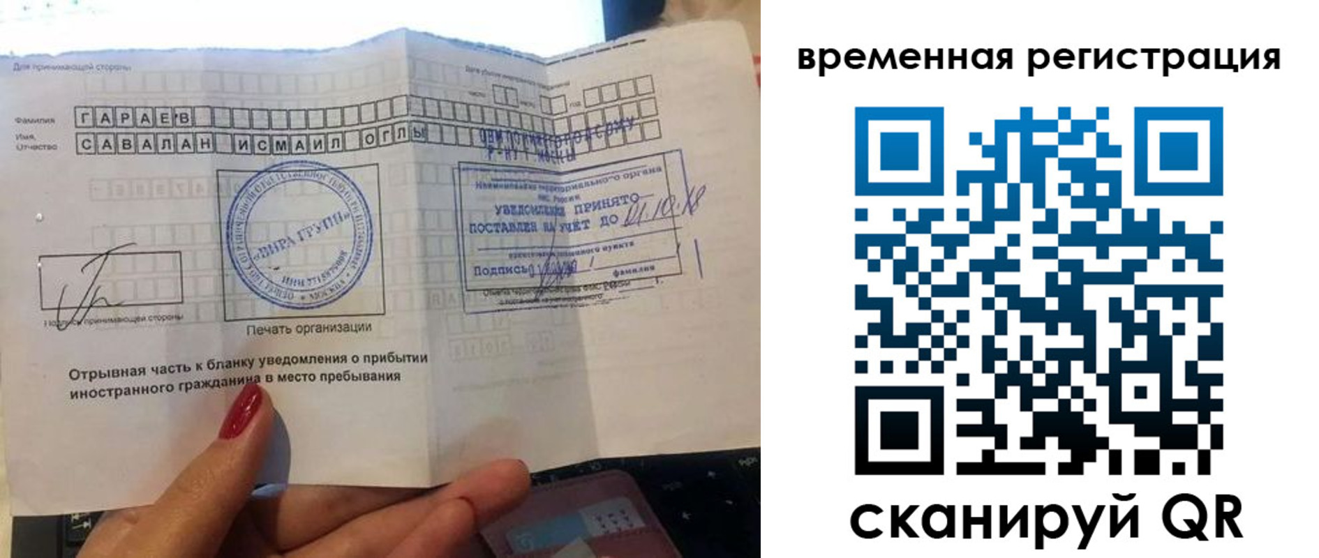 регистрация для школы в Шатуре