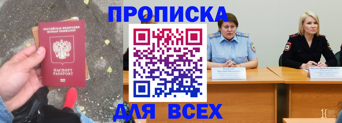 миграционный учет в Шатуре