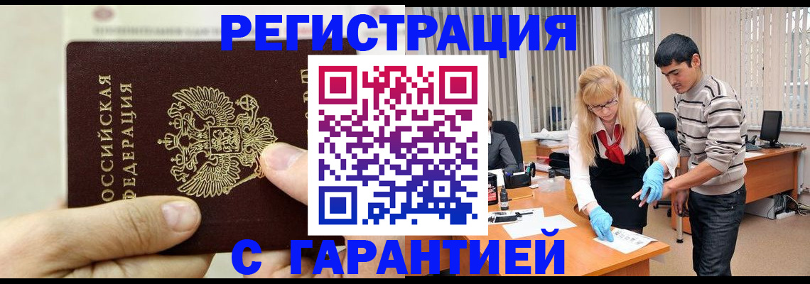 пропишу в квартире в Шатуре